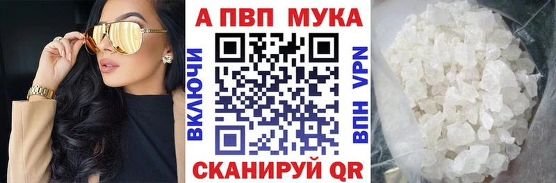 Alpha PVP СК как найти наркотики Лукоянов