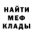 Метадон мёд Mikhail Khilko