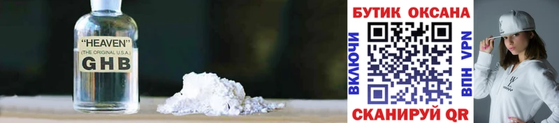 БУТИРАТ бутандиол Лукоянов