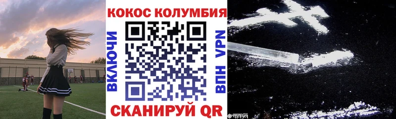 Кокаин VHQ  Лукоянов 