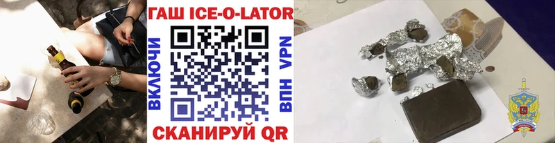 ГАШ VHQ Лукоянов