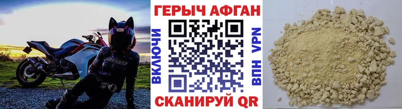 ГЕРОИН гречка  Лукоянов 