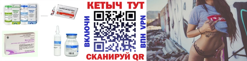 Кетамин ketamine  Лукоянов 