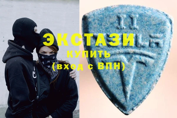 амфетамин Алзамай