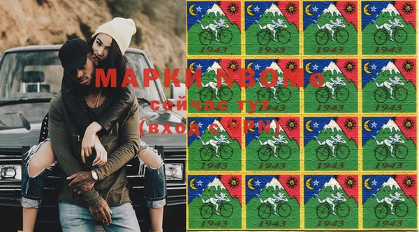 амфетамин Алзамай
