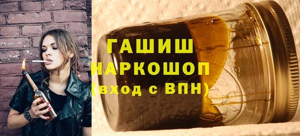 меф VHQ Алексин