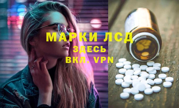 амфетамин Алзамай