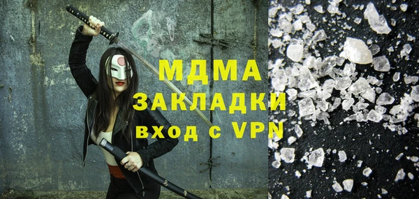 амфетамин Алзамай