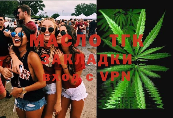 меф VHQ Алексин