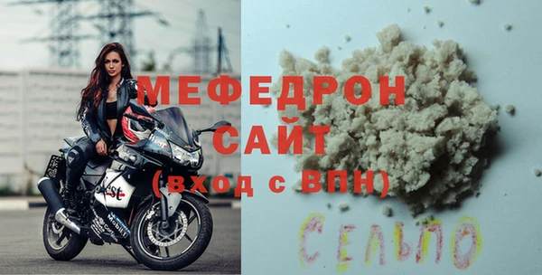 меф VHQ Алексин