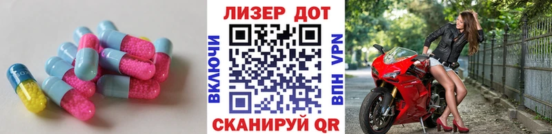 ЛСД экстази кислота Лукоянов