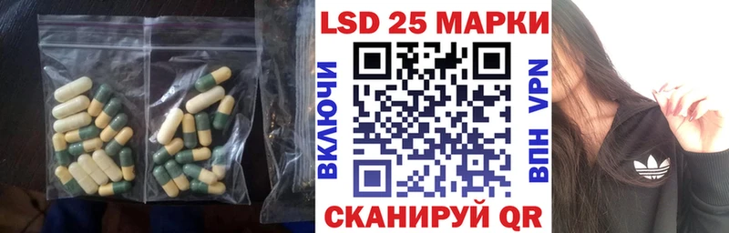 MEGA ссылки  Лукоянов  LSD-25 экстази кислота 
