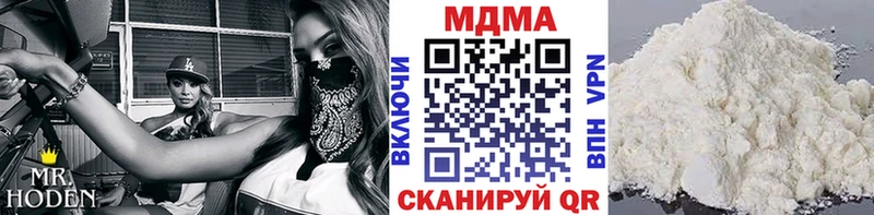 blacksprut ССЫЛКА  Лукоянов  MDMA кристаллы 