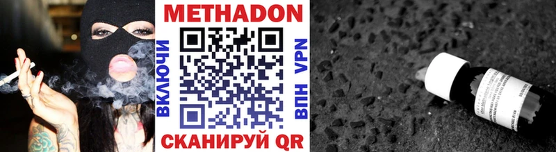 ОМГ ОМГ сайт Лукоянов Метадон белоснежный