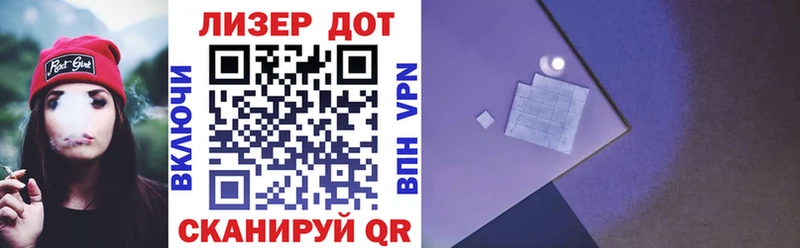 Марки NBOMe 1500мкг  Лукоянов 
