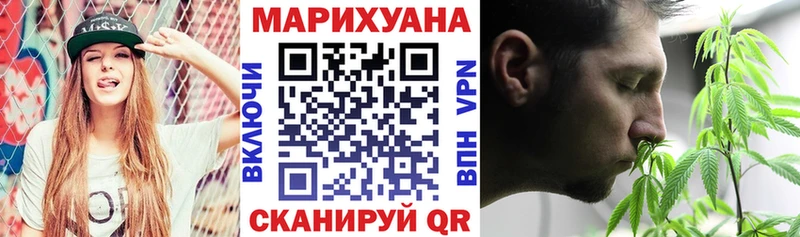 Шишки марихуана семена  Лукоянов 